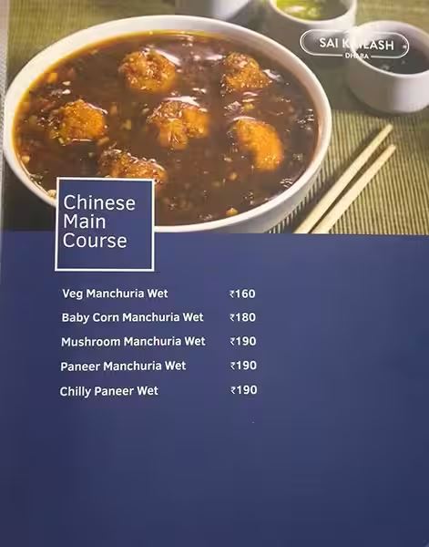 Sai Kailash Dhaba - Rajendra Nagar - Hyderabad image 3