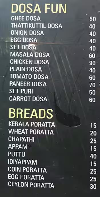 Samovar Restaurant - Kammanahalli - Bangalore image 1