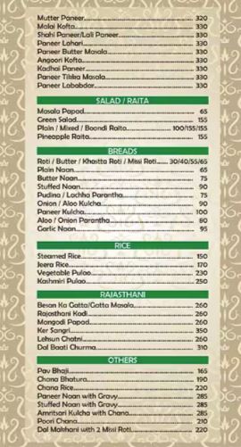 Shree Rathnam - Panchkula - Chandigarh image 4