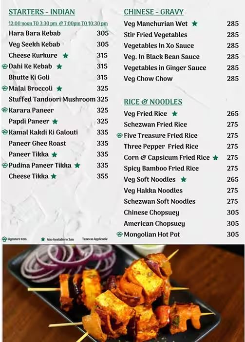 Spice Garden Pure Veg Restaurant - Gandipet - Hyderabad image 1