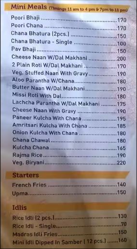 Teatro - Sector 78 - Mohali image 2