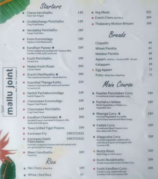 That Mallu Joint - T. Nagar - Chennai image 3