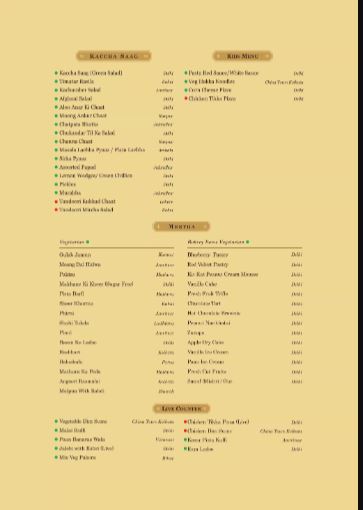 The G.T. Road - Sector 26 - Chandigarh image 2