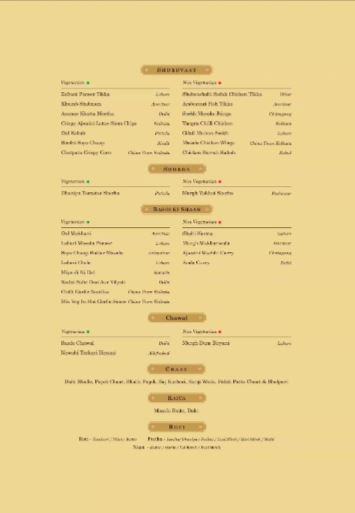 The G.T. Road - Sector 26 - Chandigarh image 1