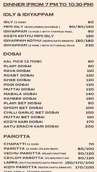 Tinnai Mess Gramiya Manam - Abhiramapuram - Chennai image 1