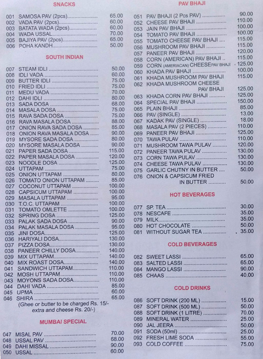 tirupati balaji veg - Andheri West - Mumbai image 2