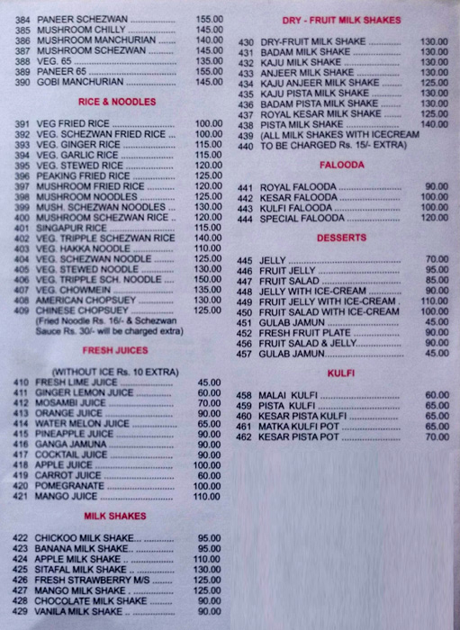 tirupati balaji veg - Andheri West - Mumbai image 1