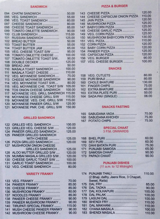 tirupati balaji veg - Andheri West - Mumbai image 3