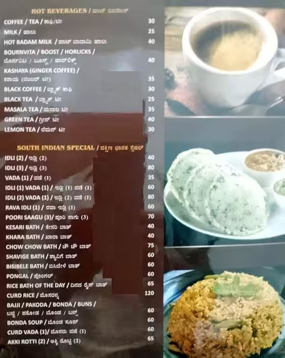 Udupi Sri Krishnarajathadri - Malleshwaram - Bangalore image 4