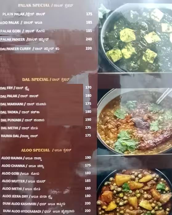 Udupi Sri Krishnarajathadri - Malleshwaram - Bangalore image 2