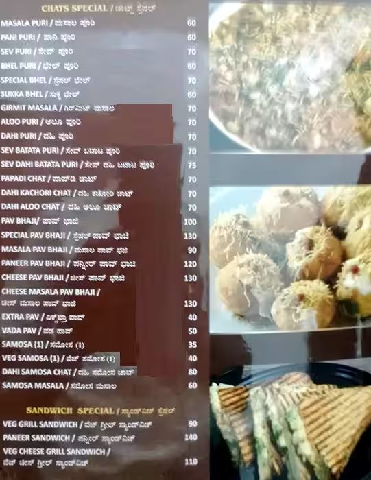 Udupi Sri Krishnarajathadri - Malleshwaram - Bangalore image 3