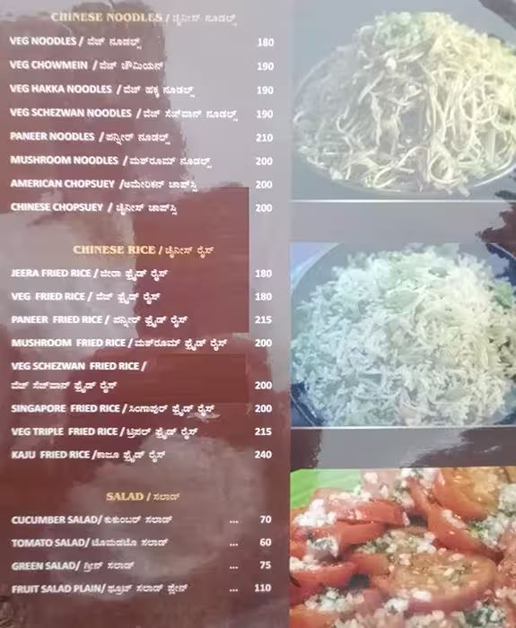 Udupi Sri Krishnarajathadri - Malleshwaram - Bangalore image 1