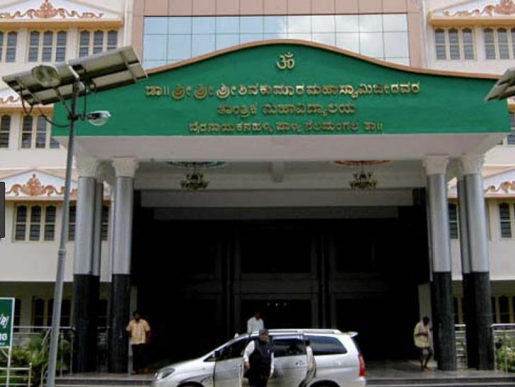 DR. SRI SRI SRI SHIVAKUMAR MAHASWAMY COLLEGE OF ENGINEERING BANGALORE