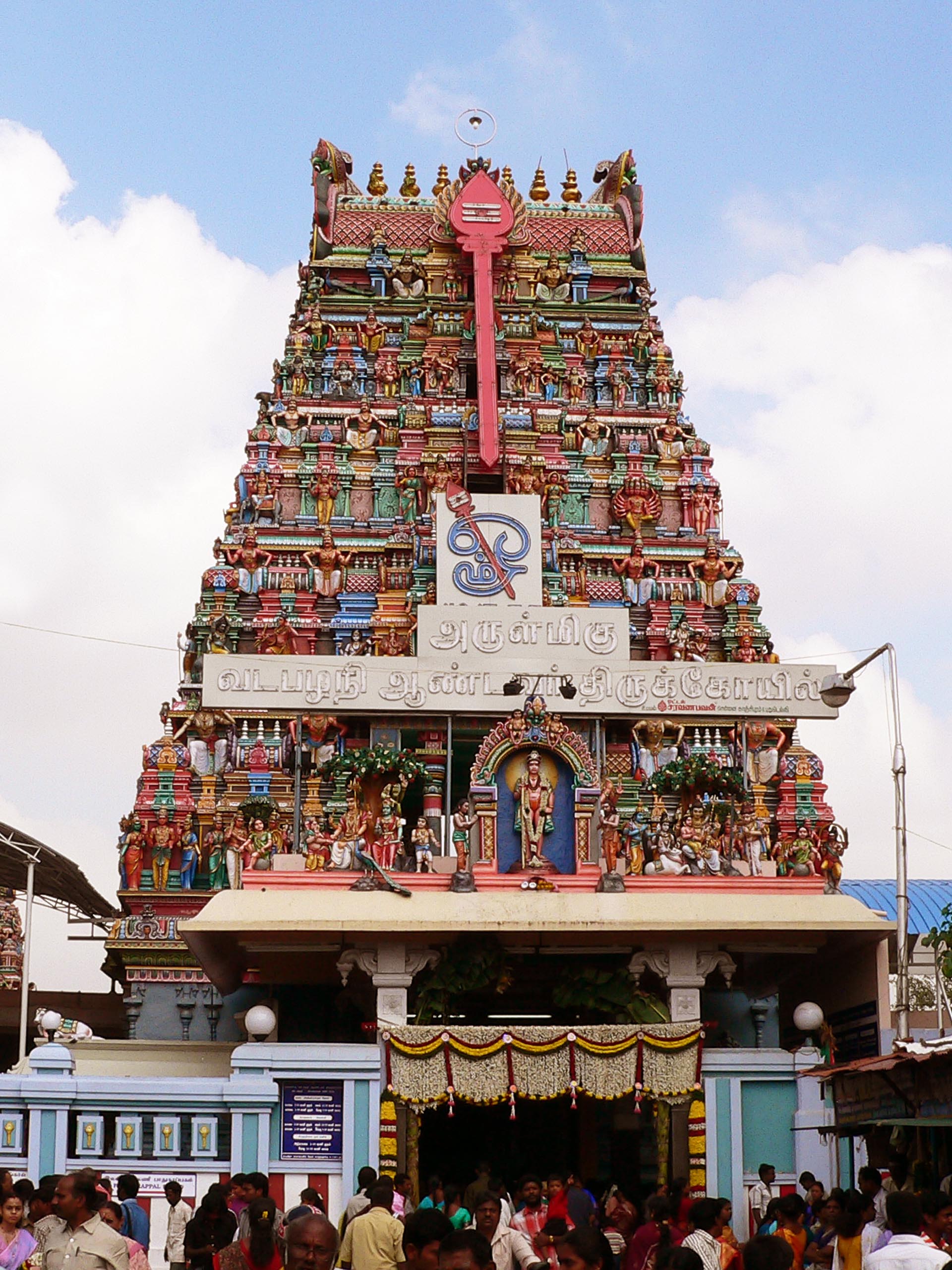 Vadapalani Murugan Temple Chennai Photos Images And Wallpapers Vadapalani Murugan Temple Chennai Image 2