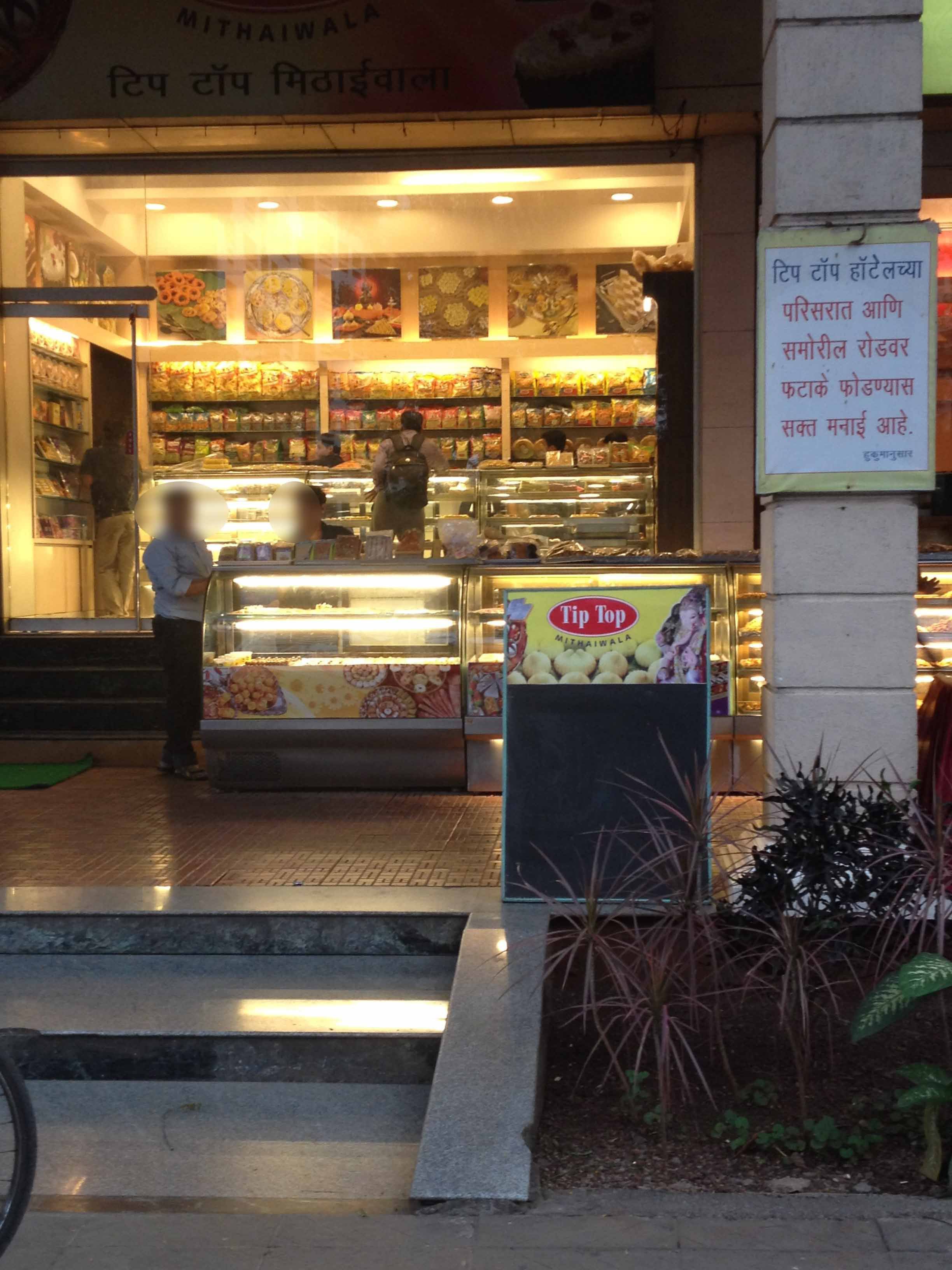 TIP TOP MITHAIWALA NAUPADA THANE Menu, Photos, Images and Wallpapers