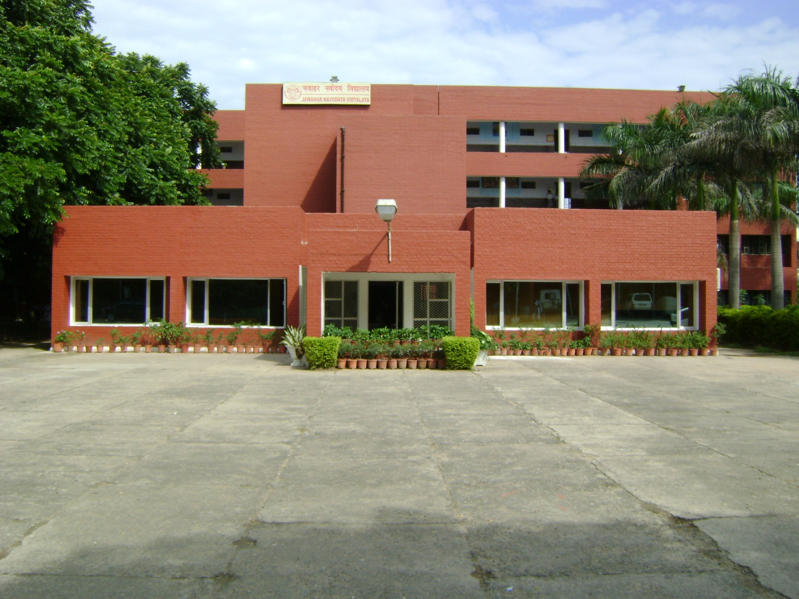 JAWAHAR NAVODAYA VIDYALAYA - CHANDIGARH Photos, Images and Wallpapers ...