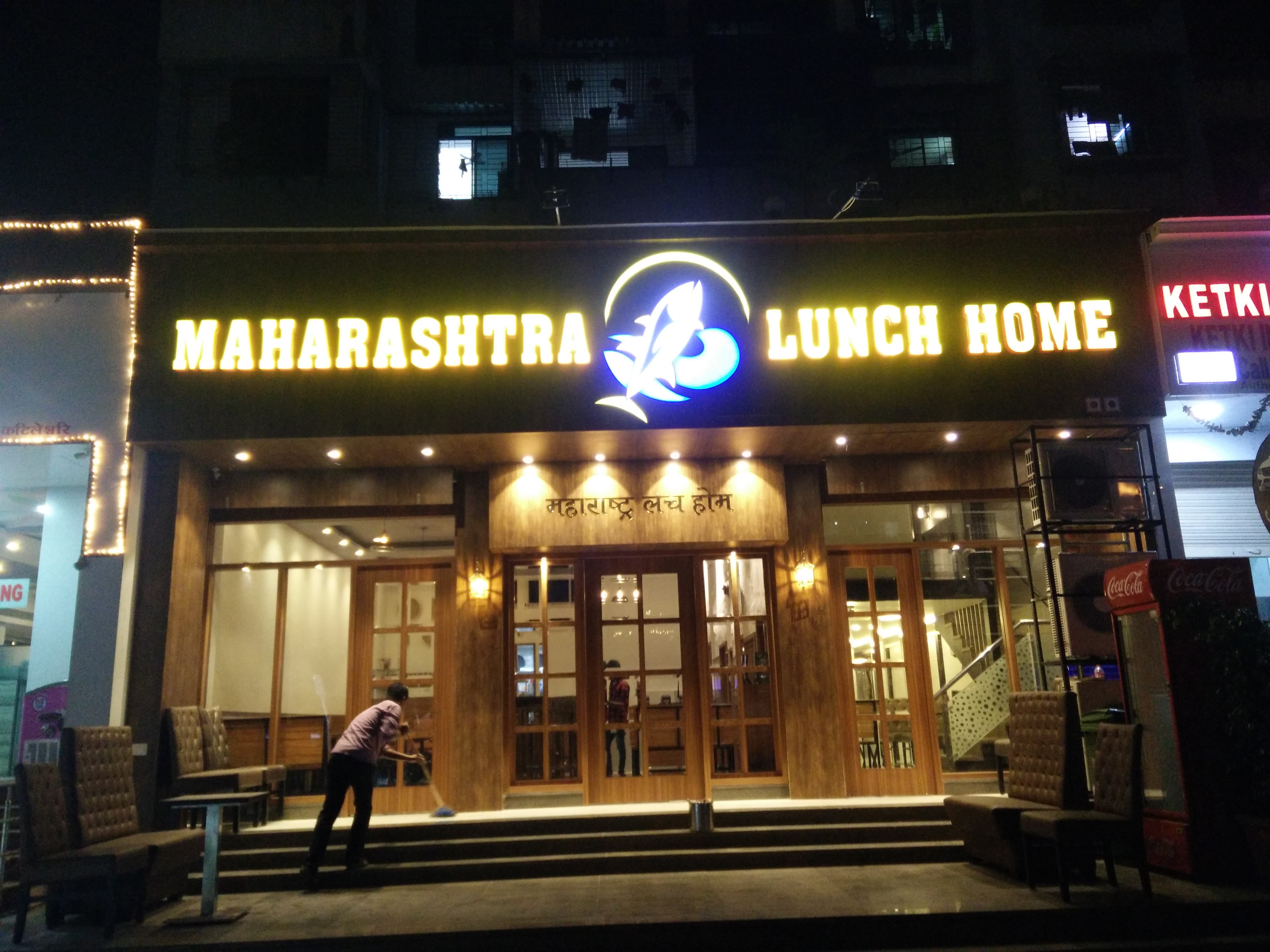 MAHARASHTRA LUNCH HOME - KHARGHAR - NAVI MUMBAI Menu, Photos, Images ...