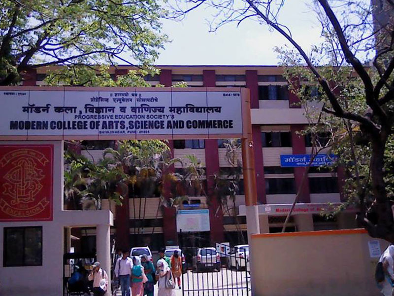 MODERN COLLEGE OF ARTS, SCIENCE & COMMERCE - SHIVAJINAGAR - PUNE Photos ...