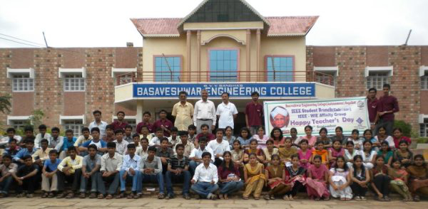 BASAVESHWAR ENGINEERING COLLEGE - BAGALKOT Photos, Images, Wallpaper ...