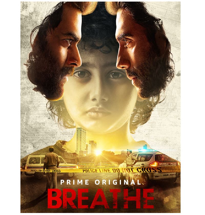 Breathe Photo1