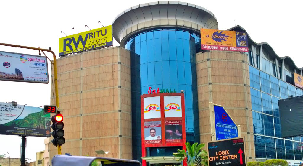 Sab Mall - Sector 27 - Noida Photo1