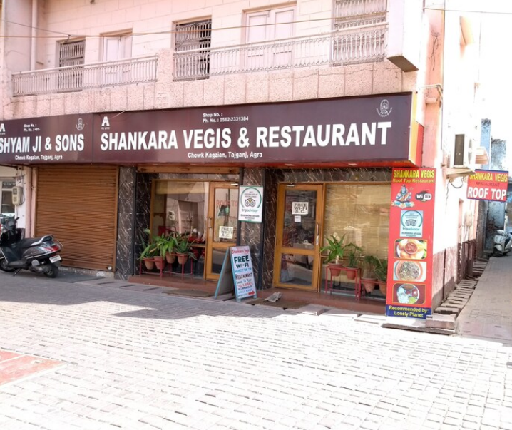 Shankara Vegis Restaurant, Tajganj, Agra Photo1