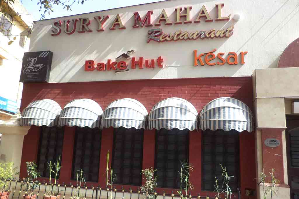 Surya Mahal Restaurant - MI Road - Jaipur Photo1