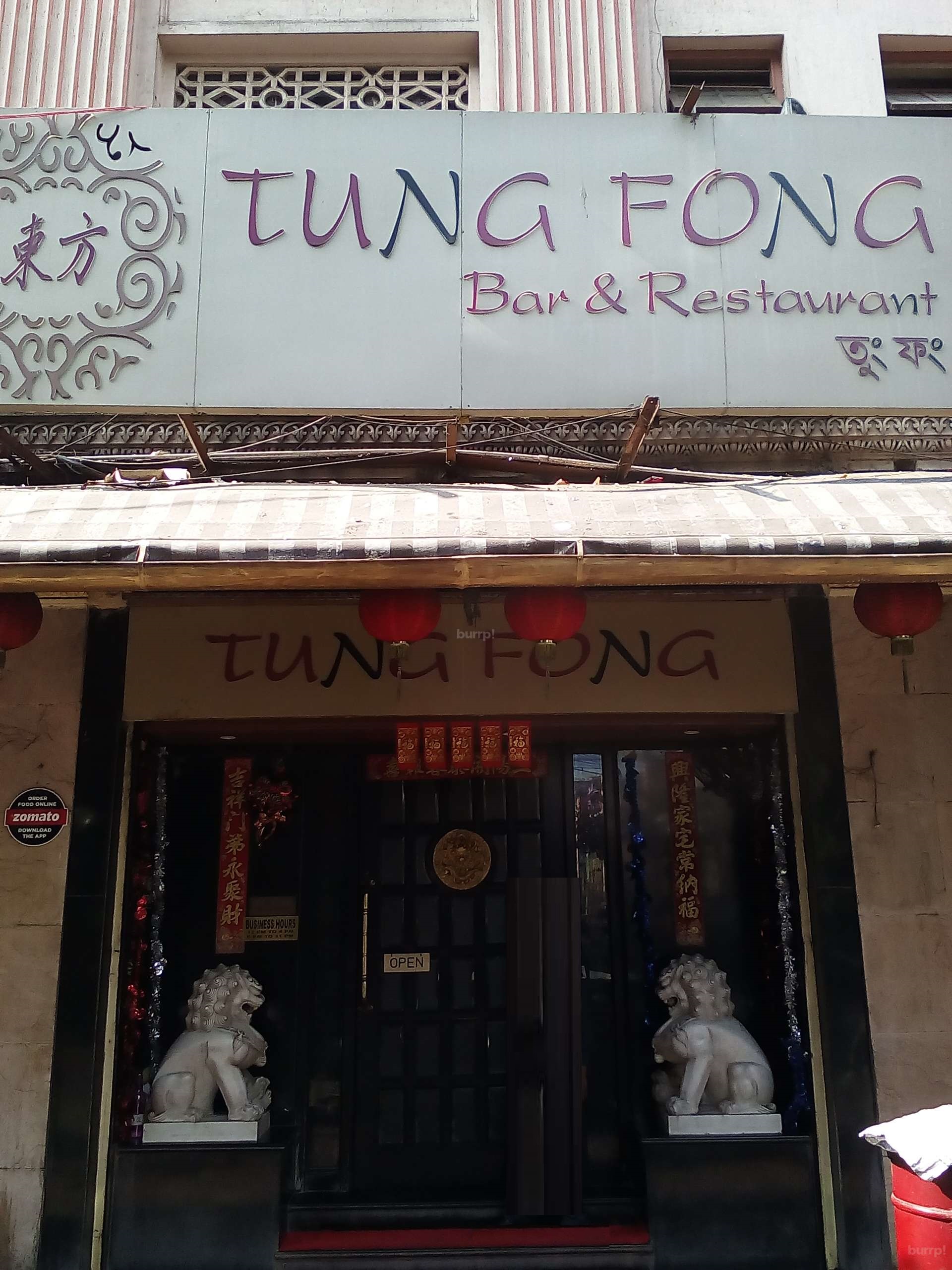  Tung Fong, Park Street, Kolkata Photo1