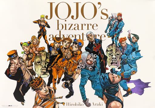 JoJo's Bizarre Adventure Photo1