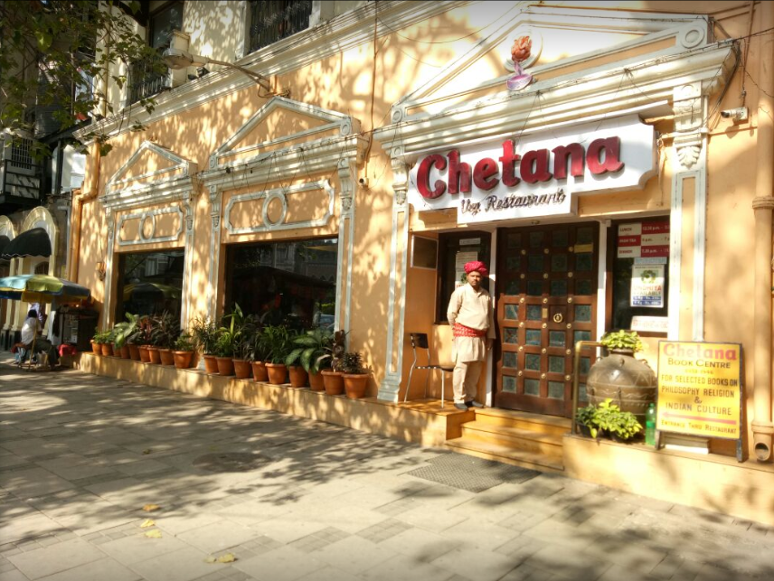 Chetana Restaurant - Kalaghoda - Mumbai Image