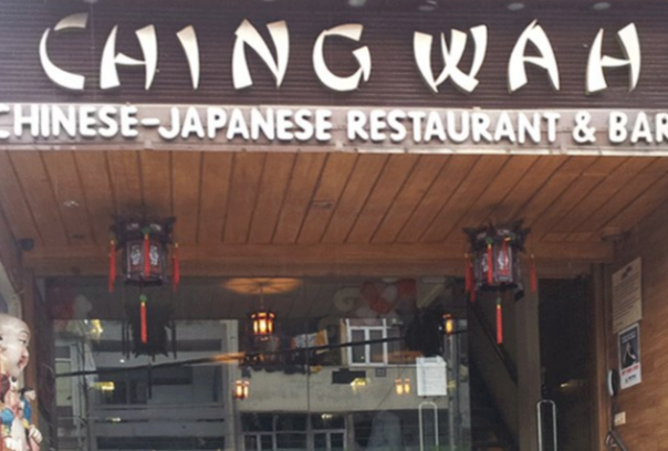 Ching Wah - Lajpat Nagar 2 - Delhi Image