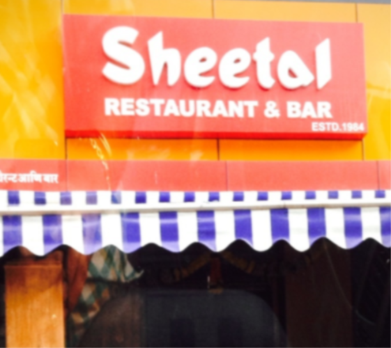 Sheetal Restaurant & Bar - Khar - Mumbai Image