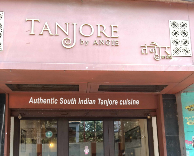 Tanjore - Colaba - Mumbai Image