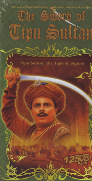 The Sword of Tipu Sultan Image