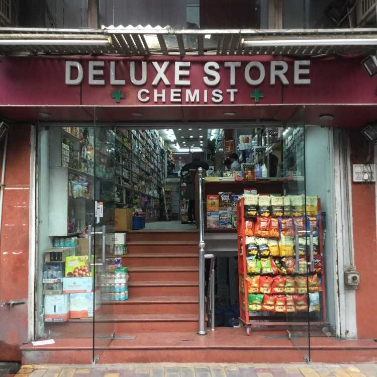 Deluxe Departmental Stores - Delhi Image