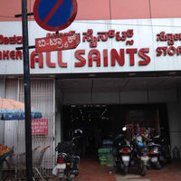 All Saint's Bakery and Departmental Stores - Bangalore Image