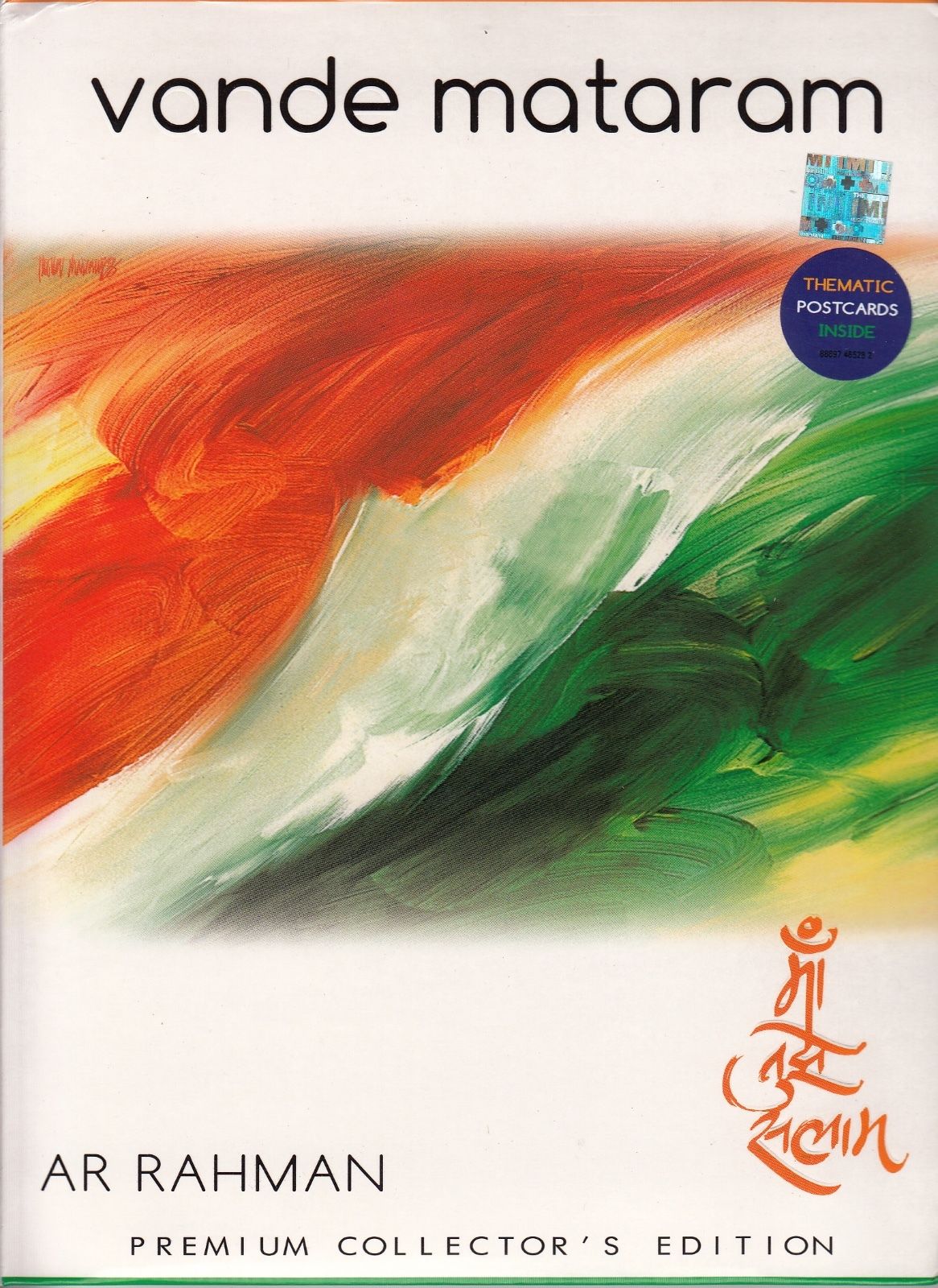 vande mataram songs