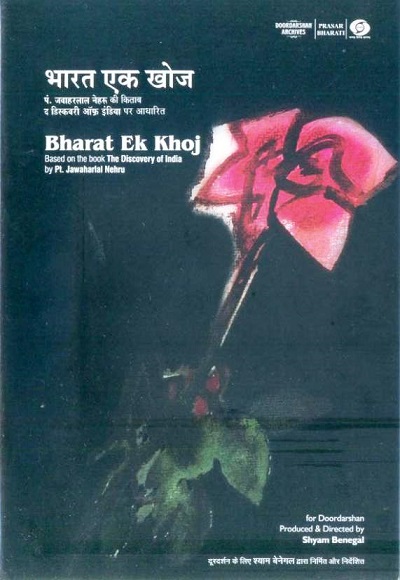 bharat ek khoj by bbc