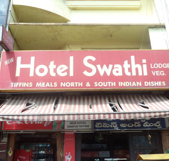 Swati Tiffins Restaurant - Railway Station Road - Secunderabad Image