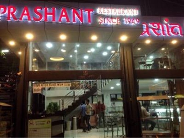 Prashant Restaurant - LIG Main Road - Indore Image