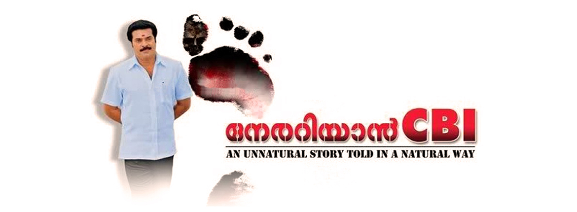 Sethuramaiyer Cbi Movie Image