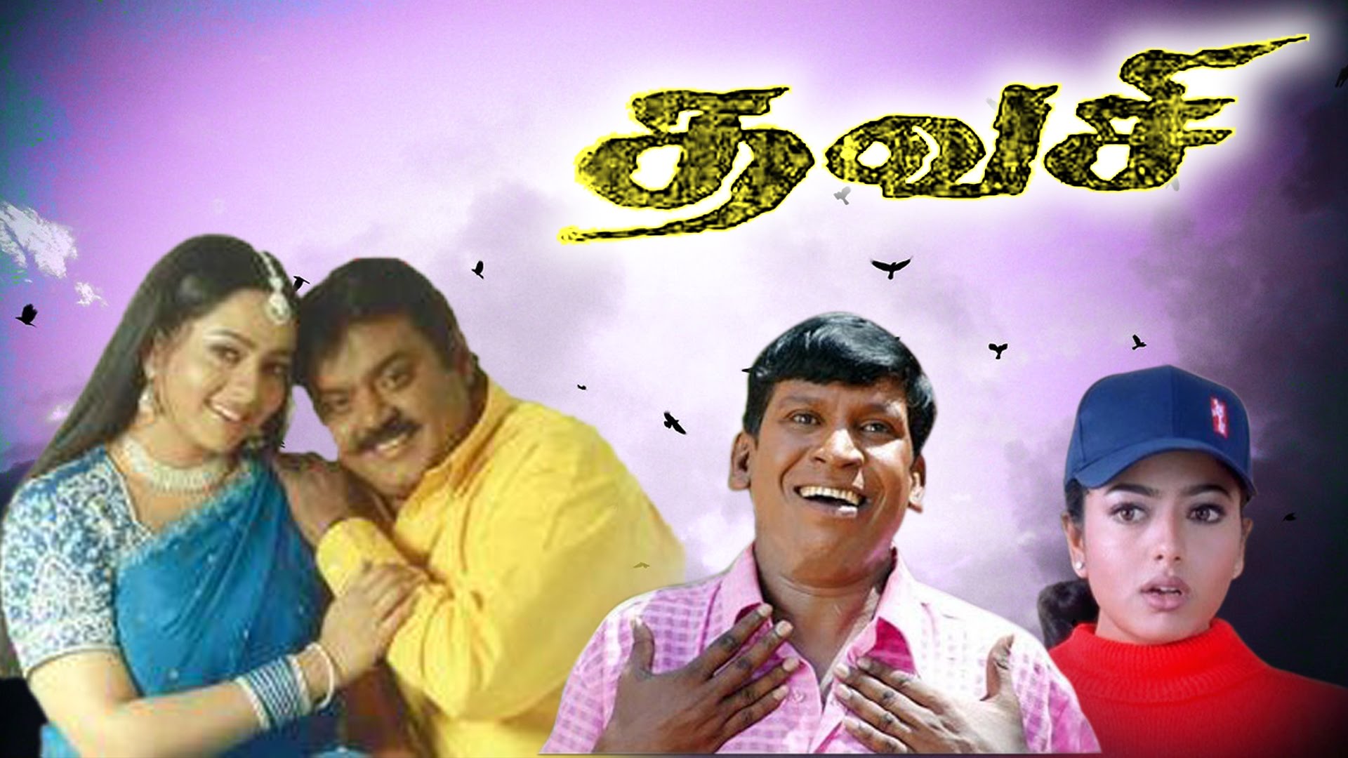 Thavasi Movie Image