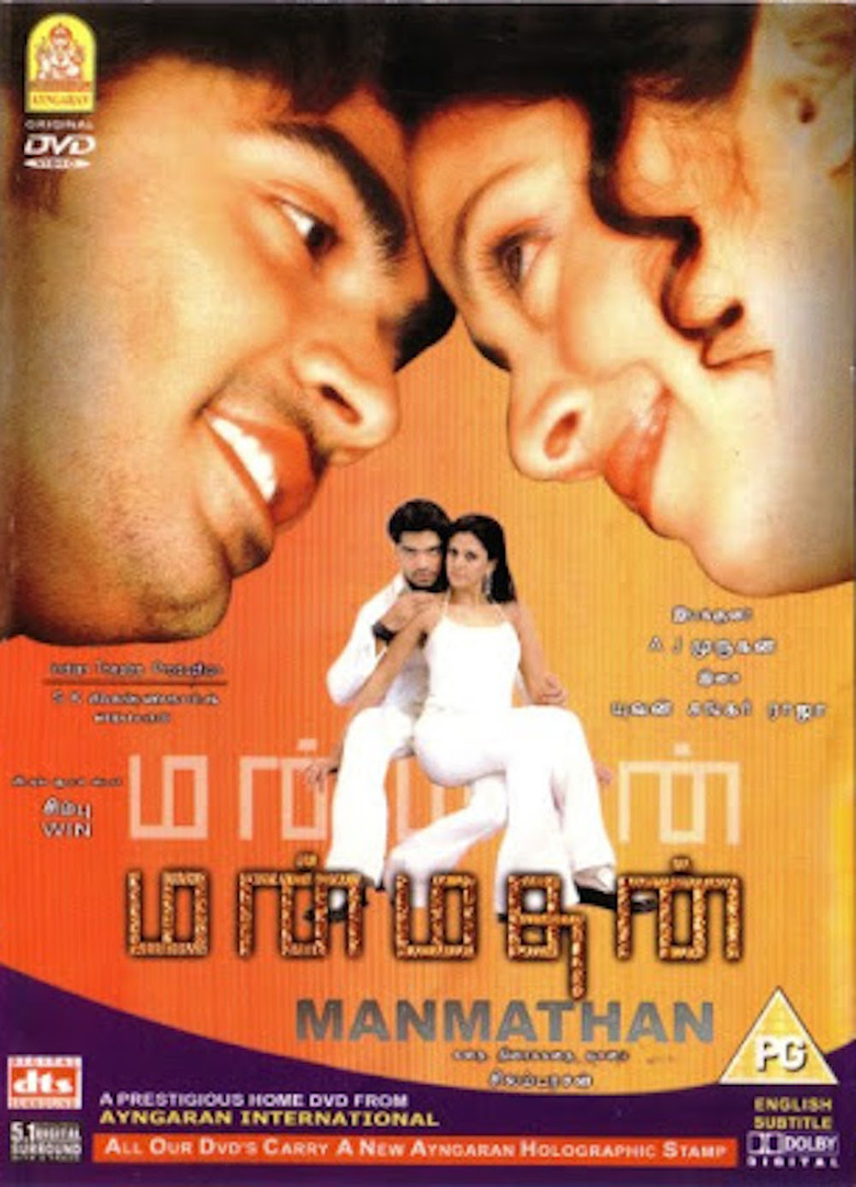 Manmadhan Songs Image