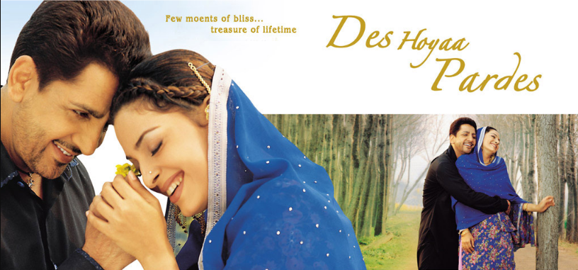 Des Hoya Pardes Movie Image