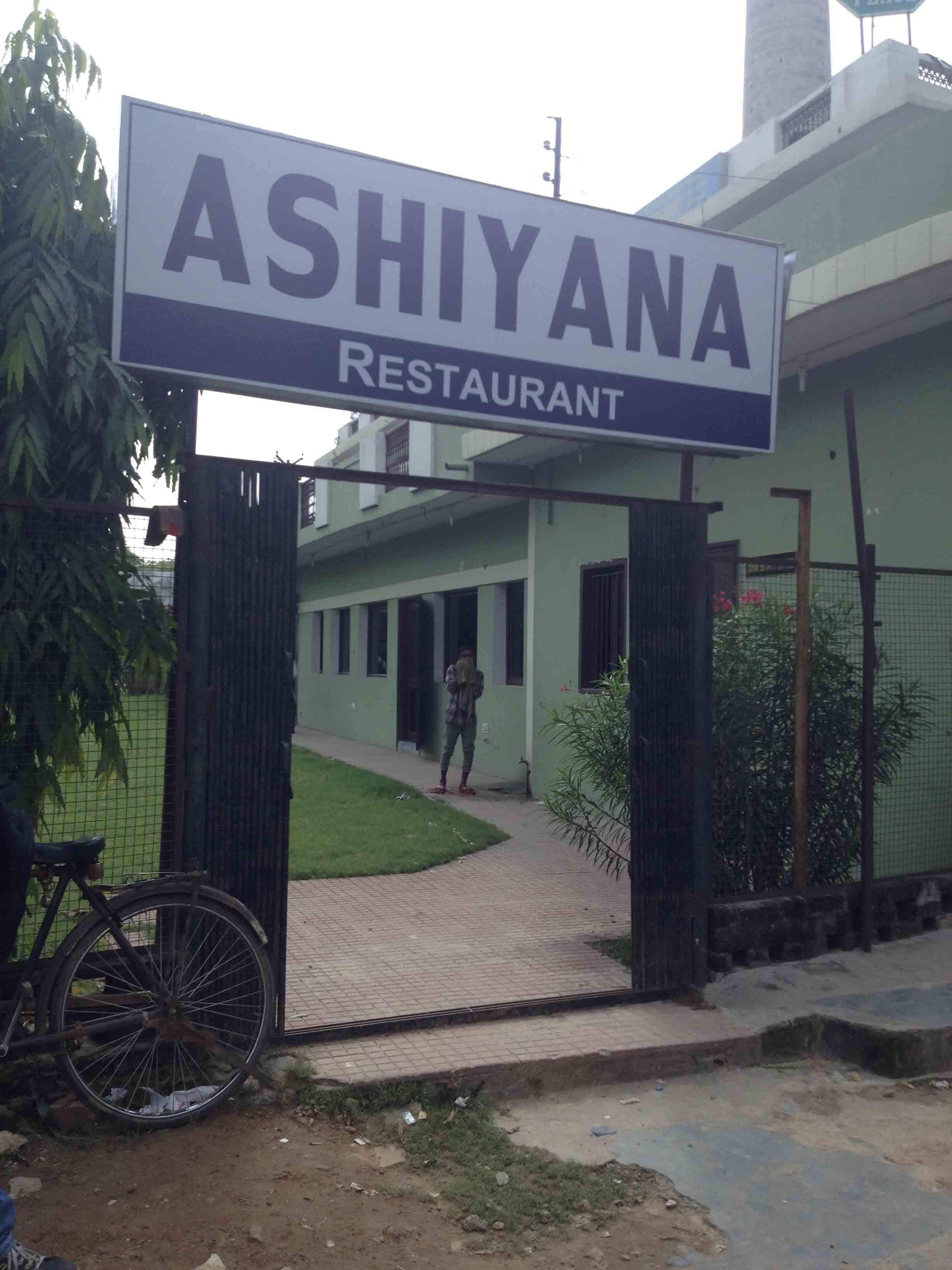 Ashiyana Restaurant - Assi Ghat - Varanasi City Image