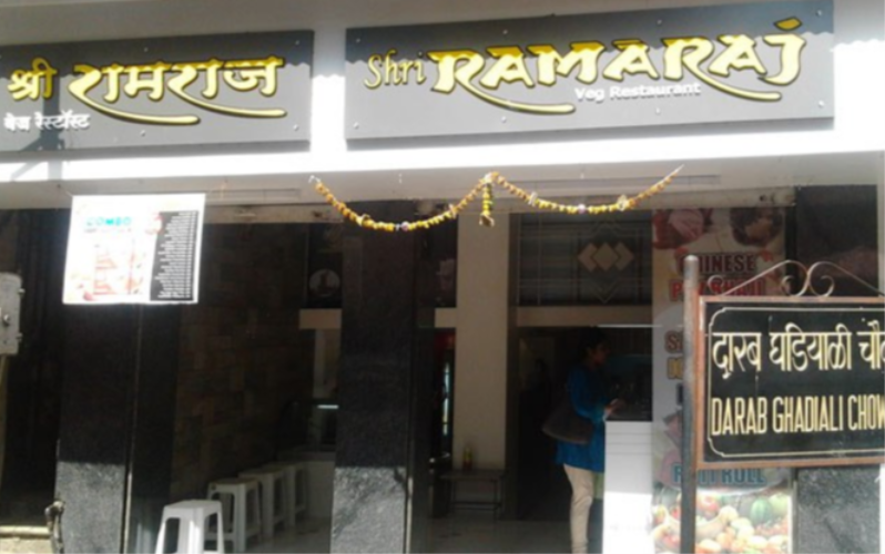 Ramraj Restaurant - Fort - Mumbai Image