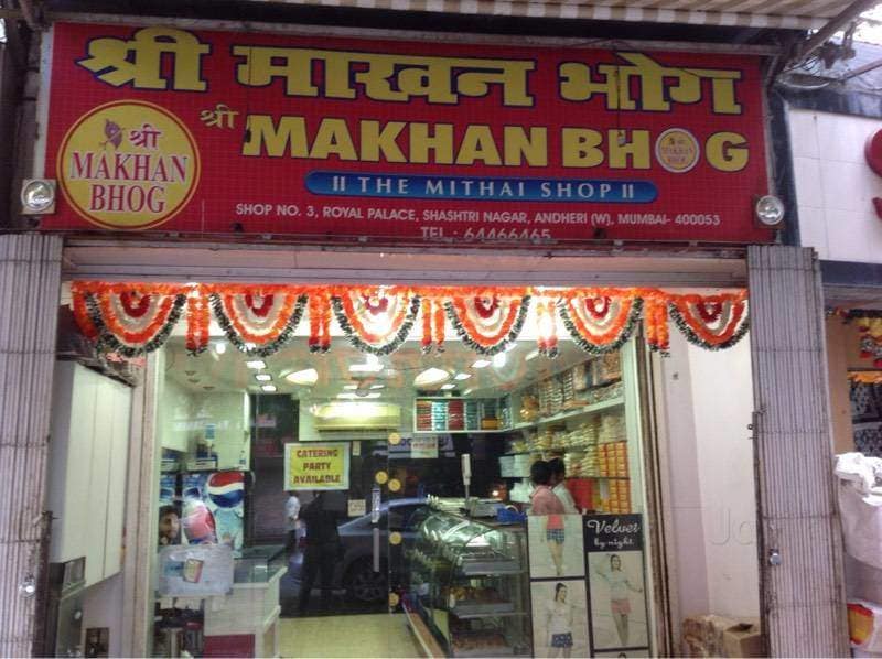 Makhan Bhog - Andheri - Mumbai Image