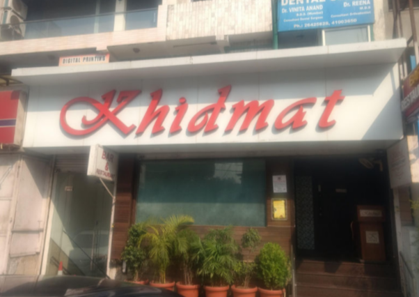 Kismat Restaurant  Delhi - Kalkaji - Delhi NCR Image