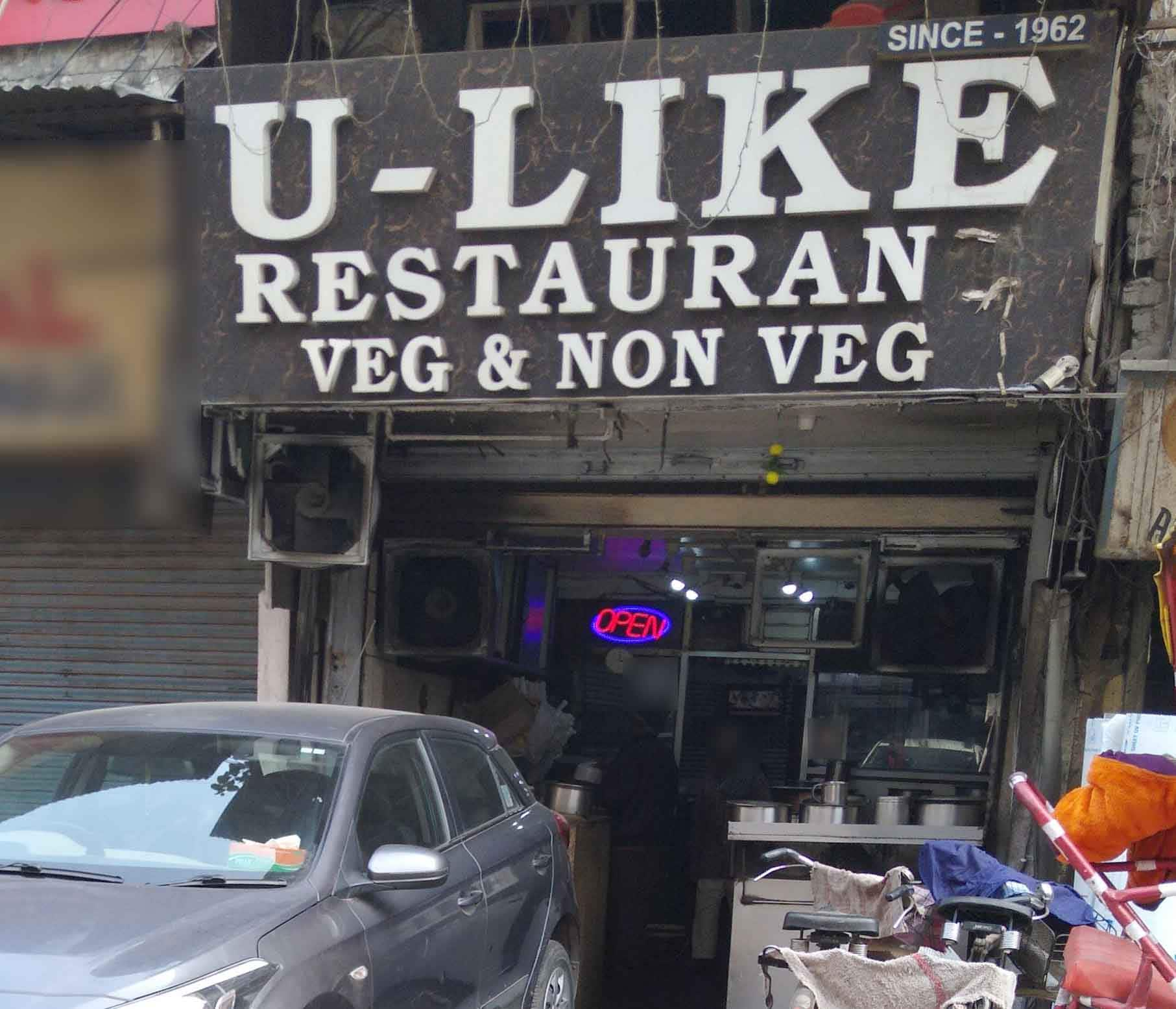 U Like Restaurant - Paharganj - Delhi Image