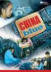 China Blue China Blue Movie Audience Review Mouthshut Com